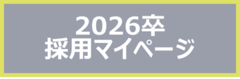 26グレー