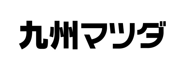 KyushuMAZDA_logo_bk 1