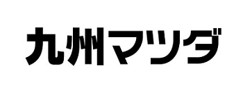 litlKyushuMAZDA_logo_bk