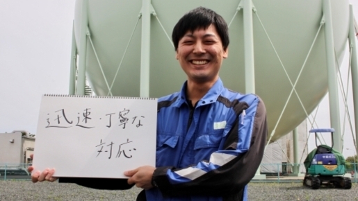 2020年入社　工学研究科 電気・機械工学専攻 卒業