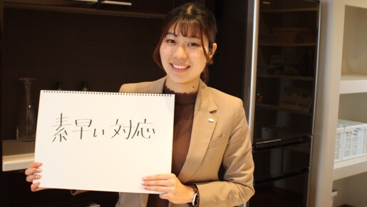 2023年入社　工学部 卒業