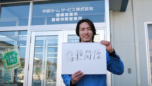 2024年入社　文学部 卒業