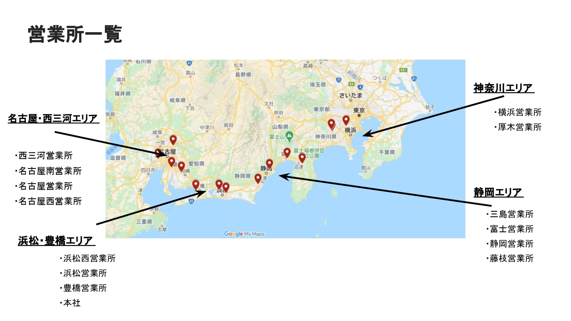 HPパワポ資料_page-0002