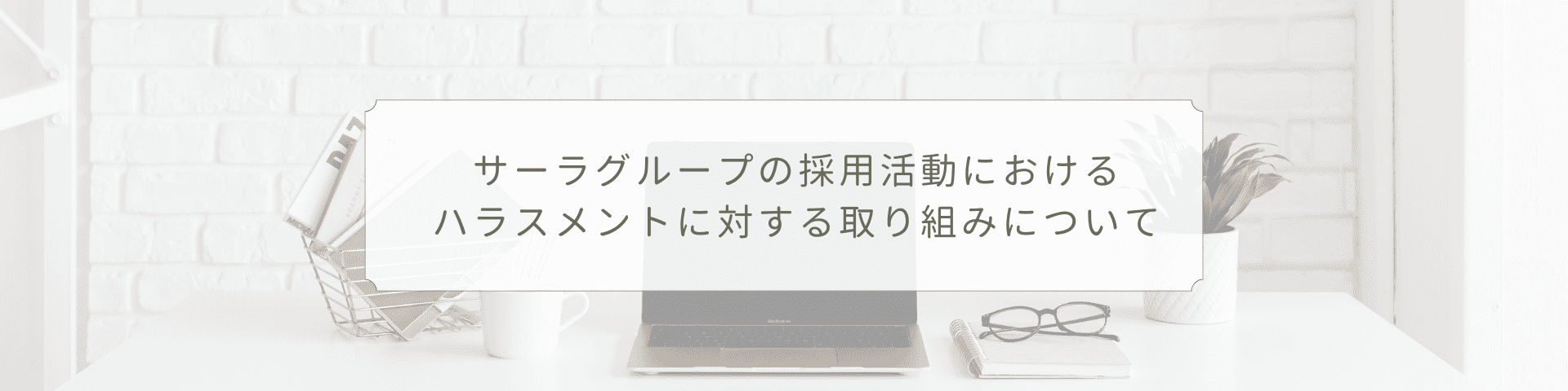 シンプル Googleフォーム ヘッダー画像 2 1