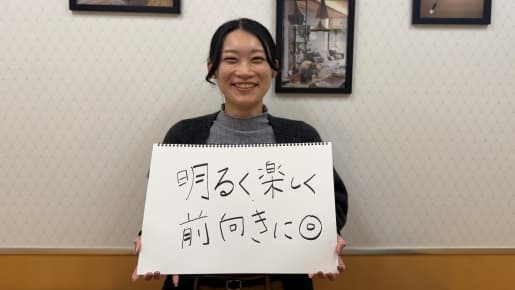 2023年入社　工学部 卒業