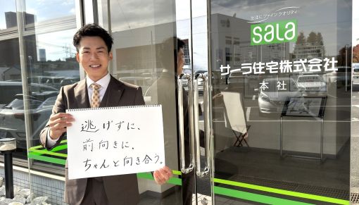 都筑さん（2023年入社）