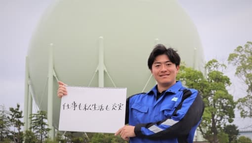 2023年入社　工学部 生命・応用科学科 卒業