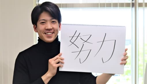 2025年入社　経営情報学部　卒業