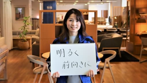 2016年入社　経済学部 卒業