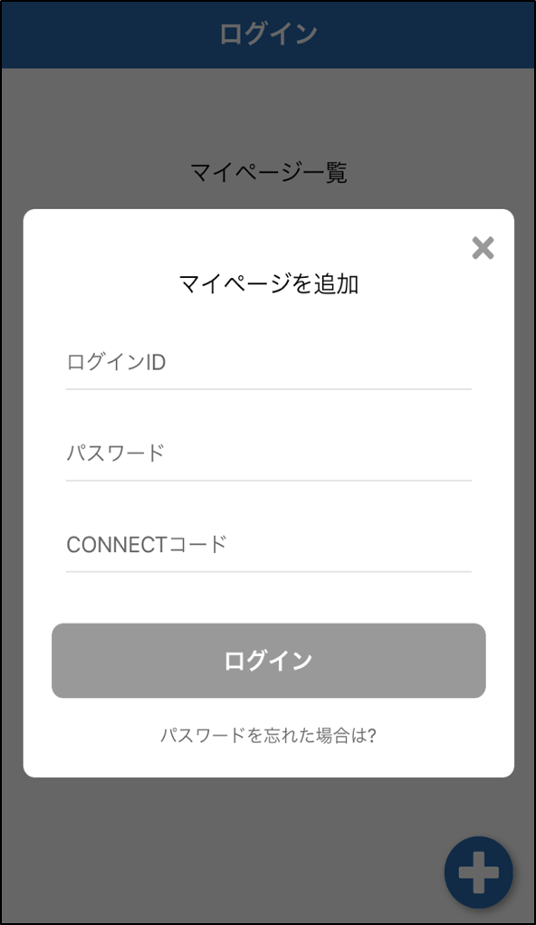 mahisyo様♡ご確認ページ お支払い手順（あと払い（ペイディ）） | 圧倒的な性能・圧倒的