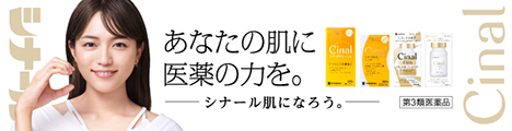 banner_cinal_468_120