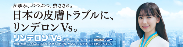 banner_rdvs_600_154