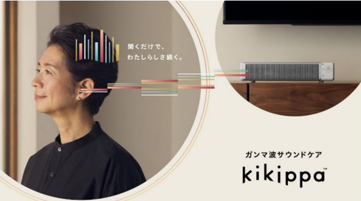 2023年4月、ダイバーシティ