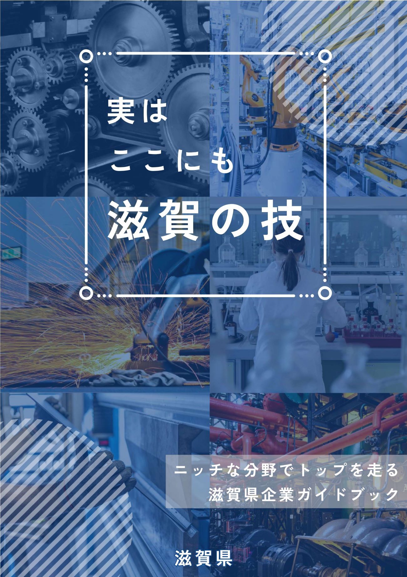 トップページ