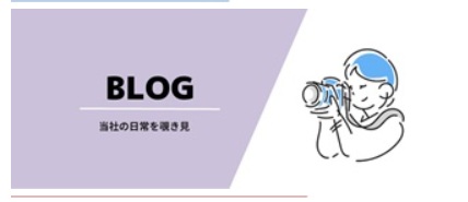 Blogbana
