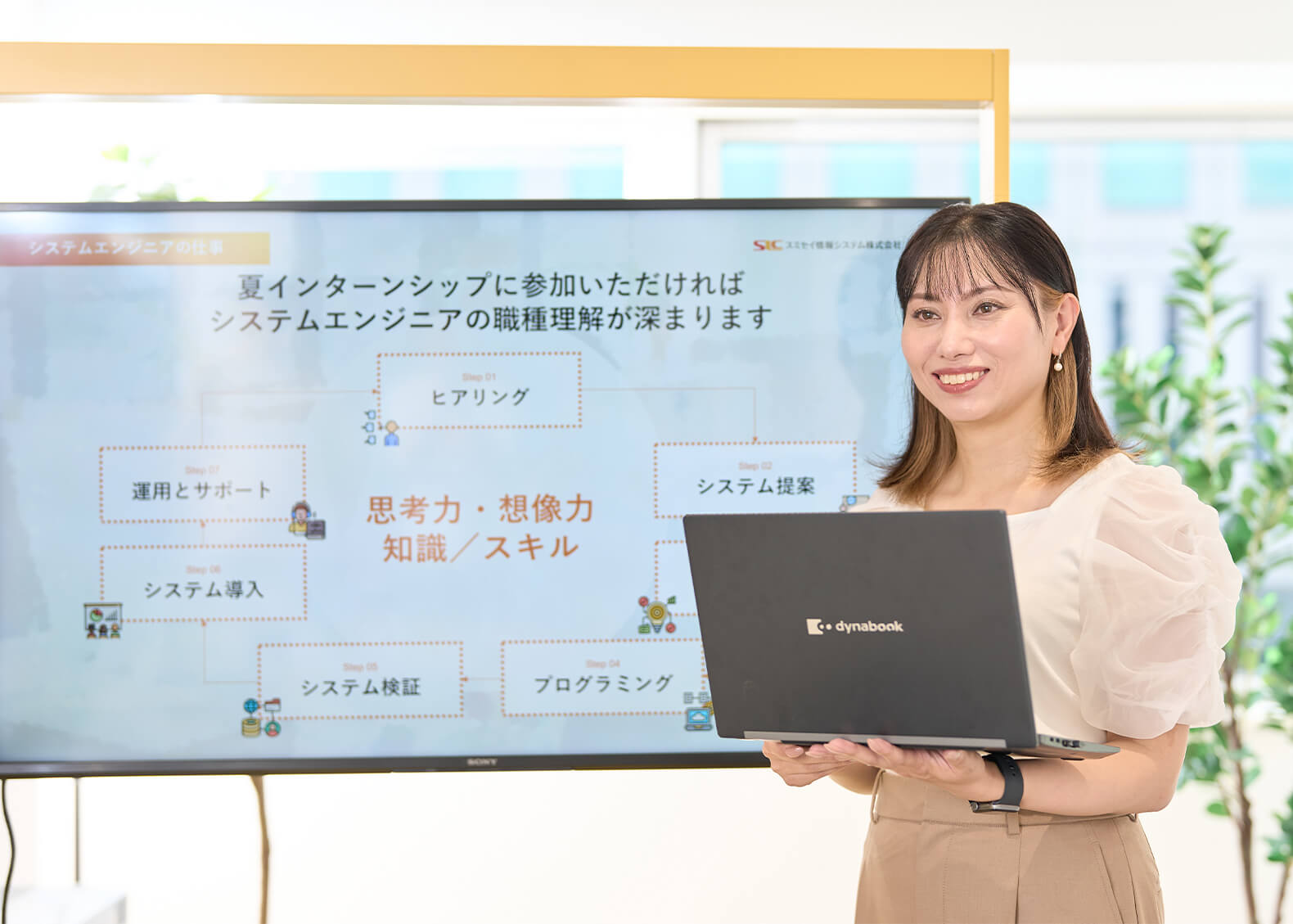 interview_02_nisikubo