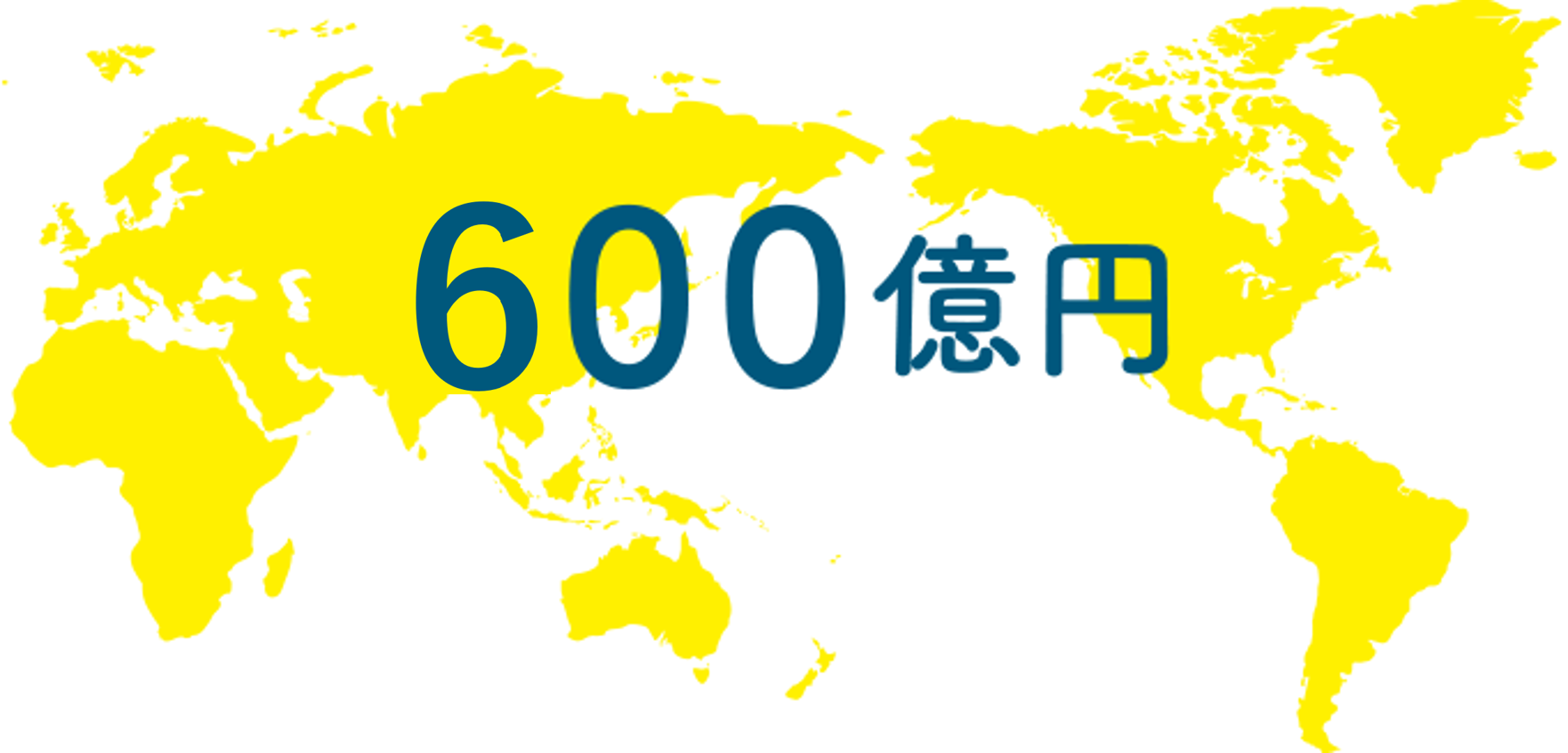 600億地図3