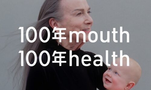 100年Health 2
