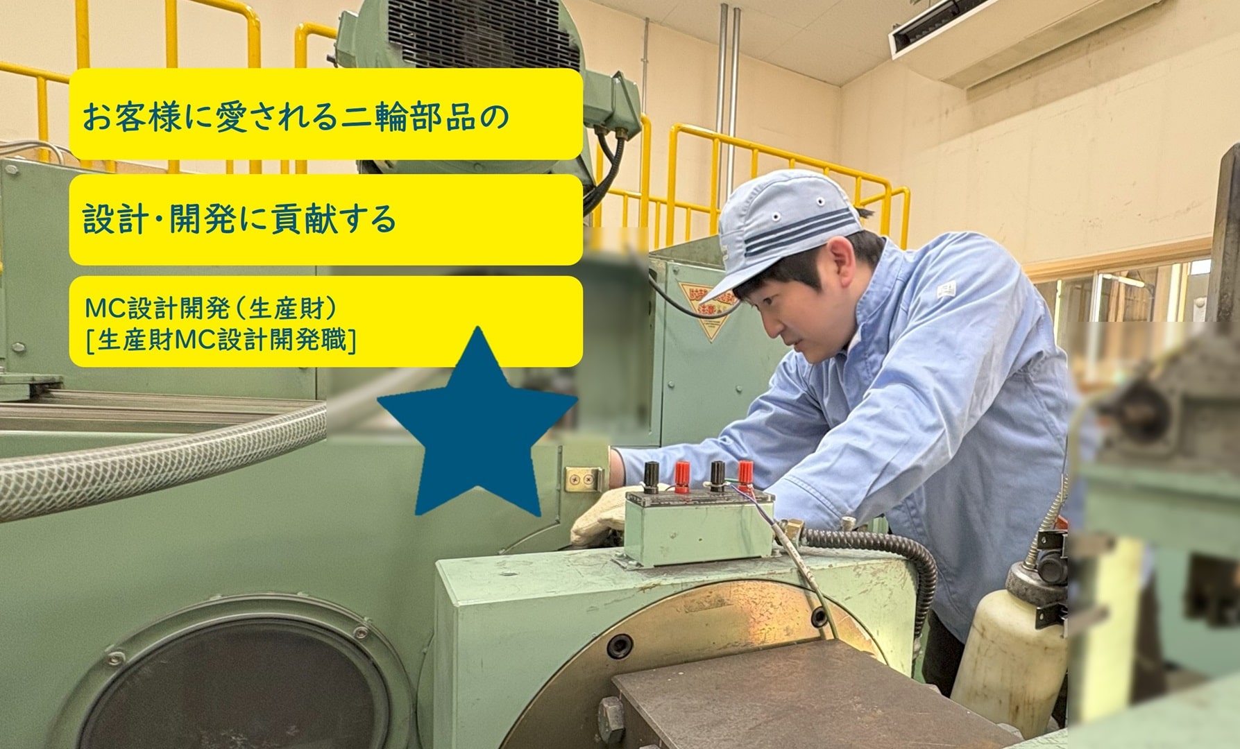 26卒HPインタビューTOPSEJMC設計v2 min