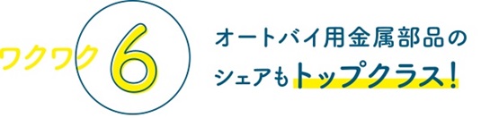 6② 2