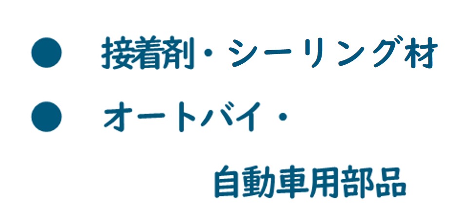 SEJ事業項目v2 1