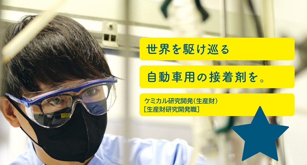 SEJ研究ｲﾝﾀﾋﾞｭｰTOPv2