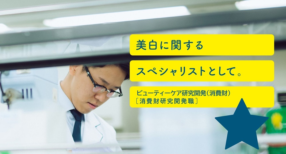 SSJ研究ｲﾝﾀﾋﾞｭｰTOPv2