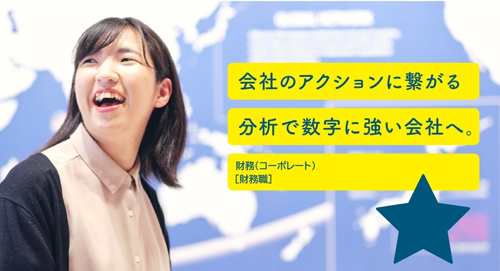 SSJ財務ｲﾝﾀﾋﾞｭｰTOP