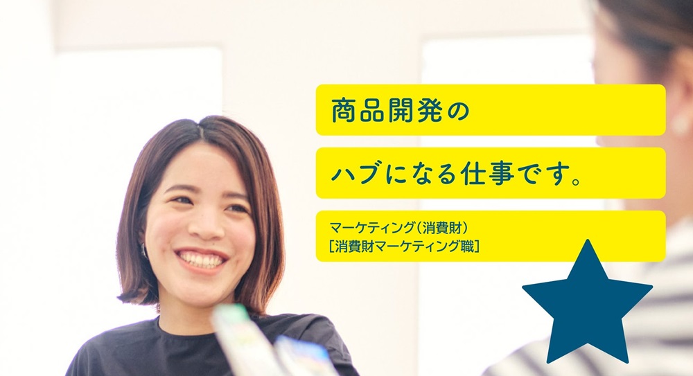 SSJﾏｰｹｲﾝﾀﾋﾞｭｰTOP