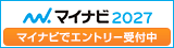 マイナビロゴ