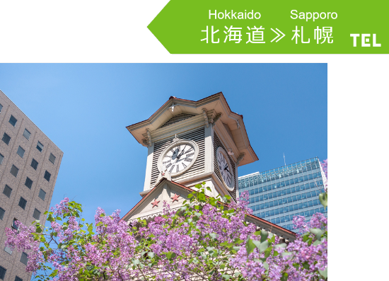 東京エレクトロンの事業所紹介