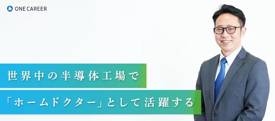 2023年1月26日(木)