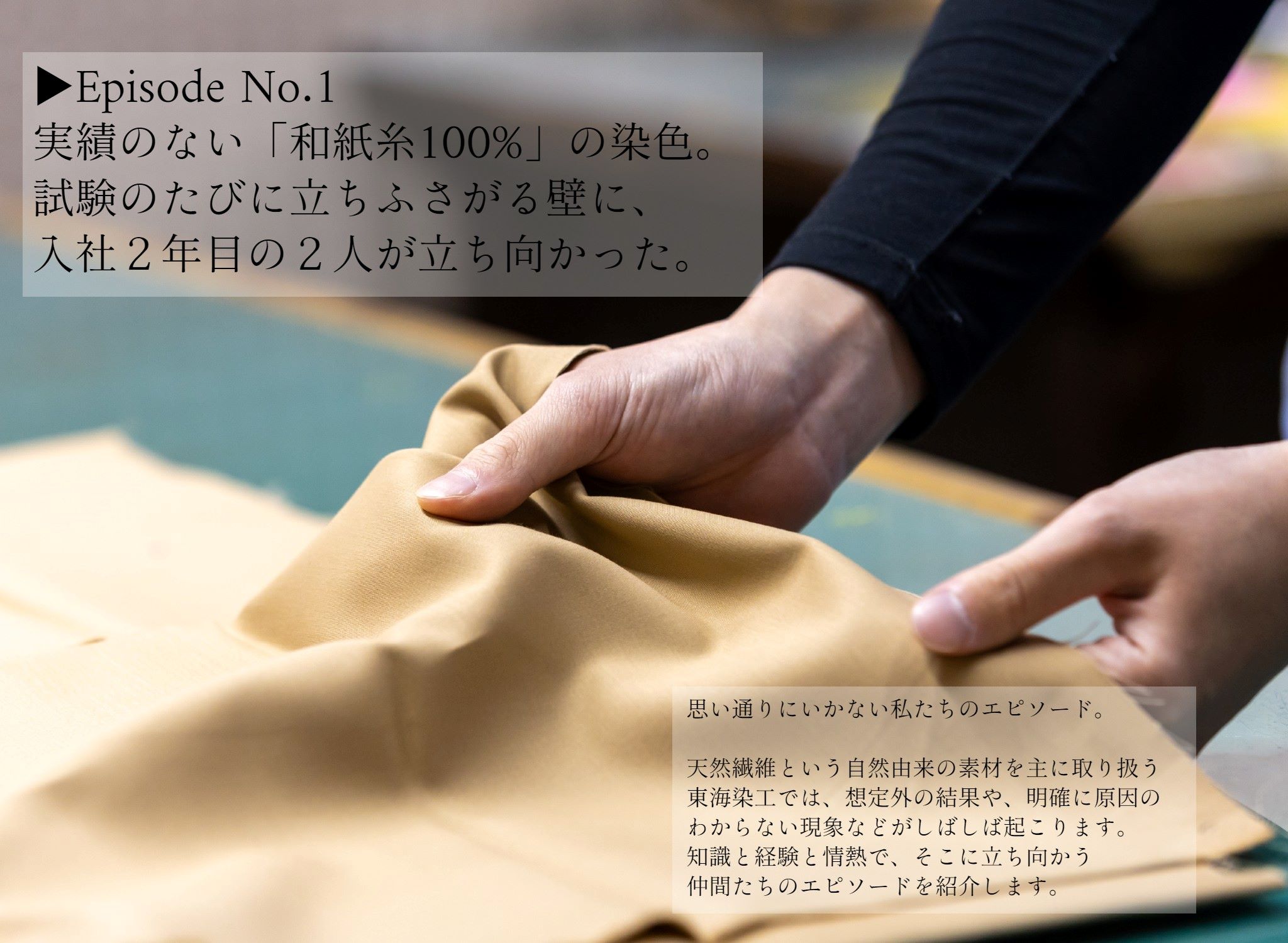 episode_tablet