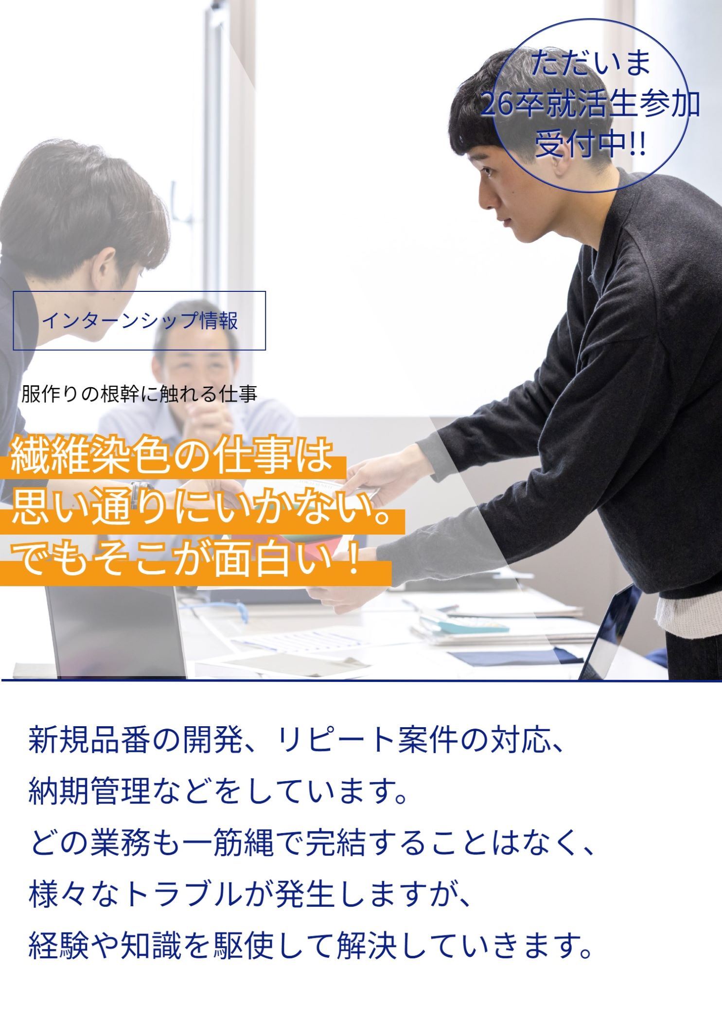 IS_TOP_mobile