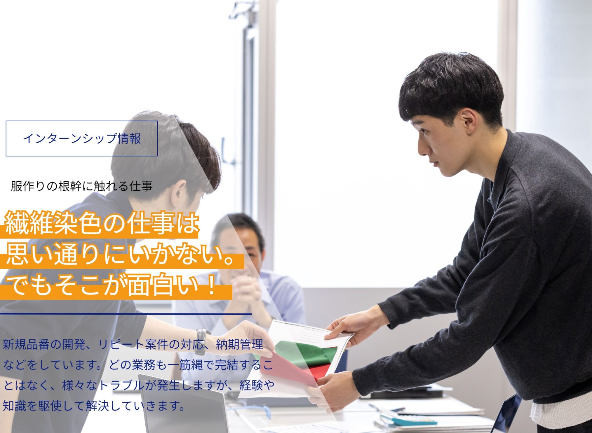 IS_TOP_tablet