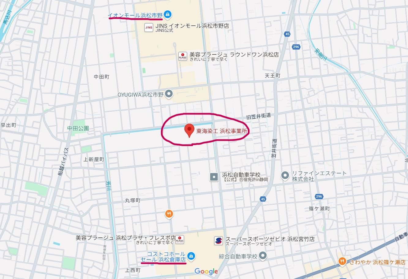 中域_マーク