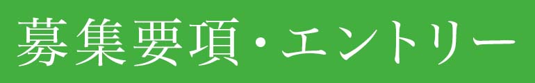 entry_title