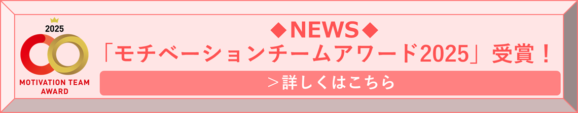 HP用バナー 3