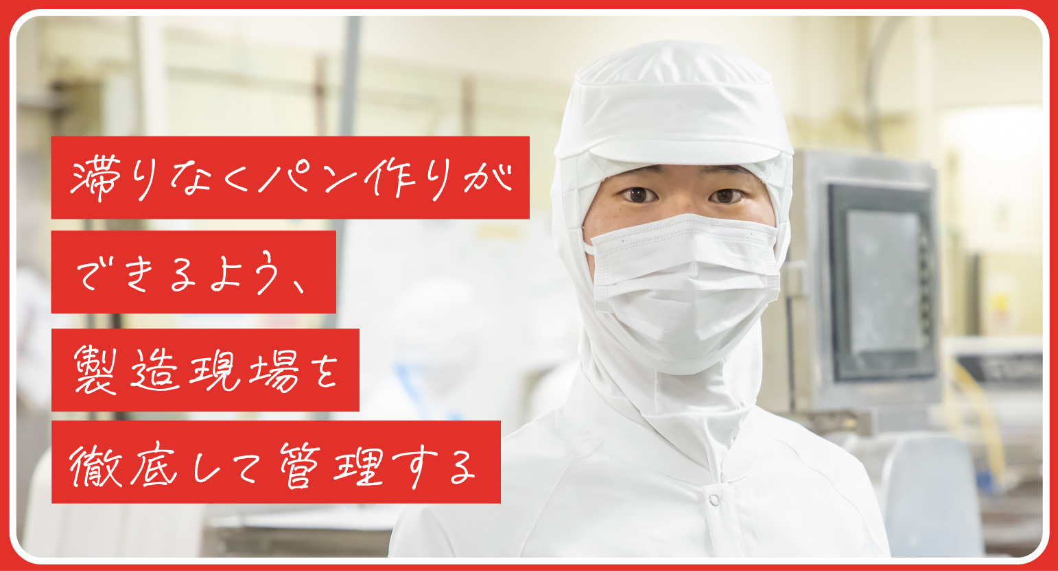 higashi_mv_sp@2x