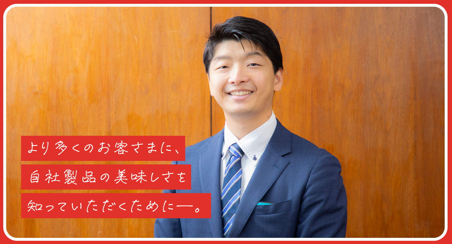 hirose_mv@2x-80