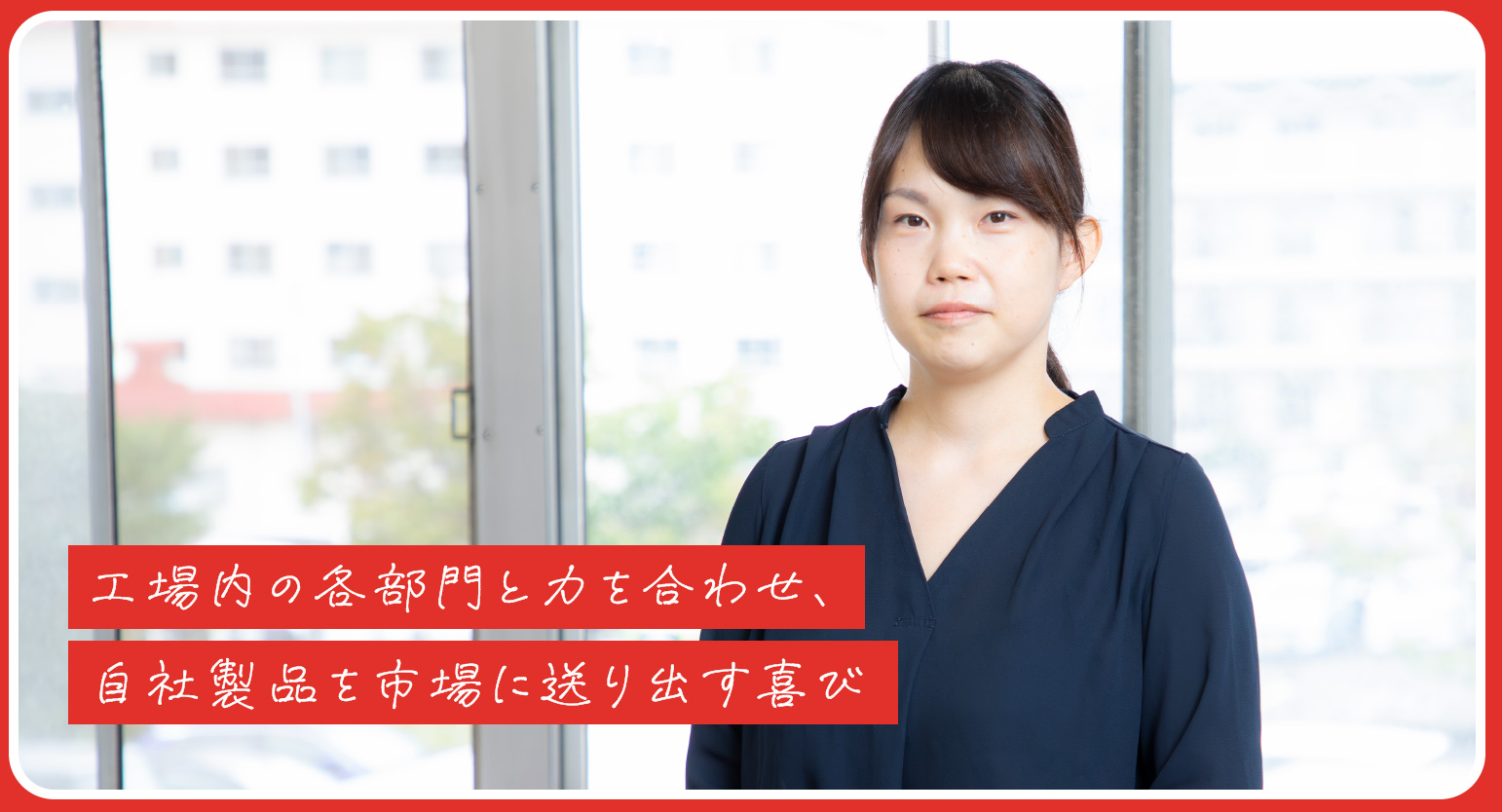 hirose_mv@2x-80