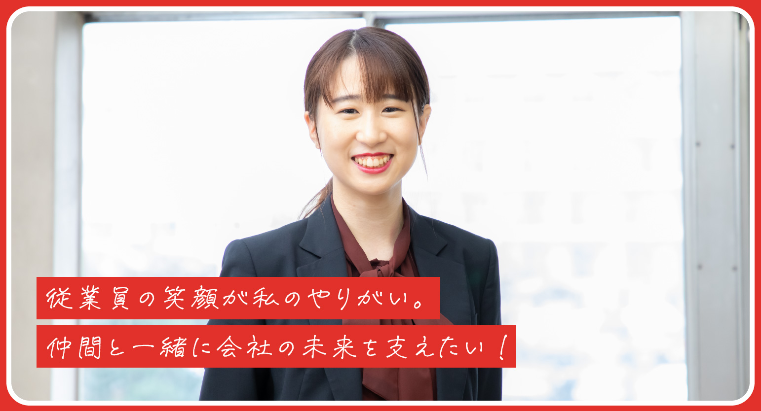 hirose_mv@2x-80