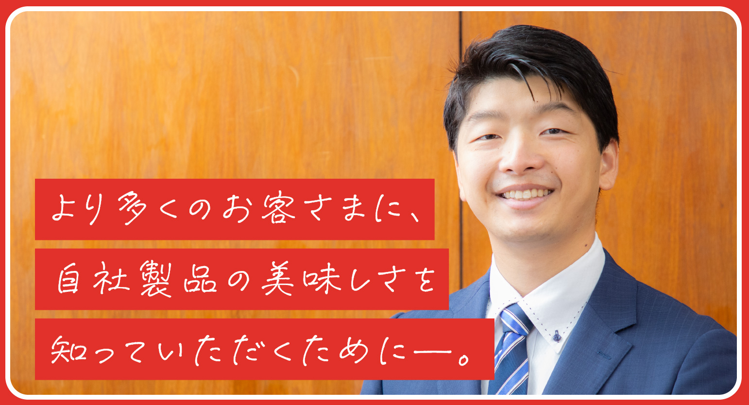 hirose_mv_sp@2x-80