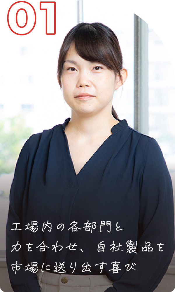 img_interview1_v2@2x-80