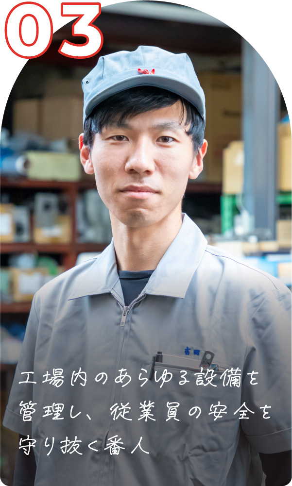 img_interview4_v4@2x-80