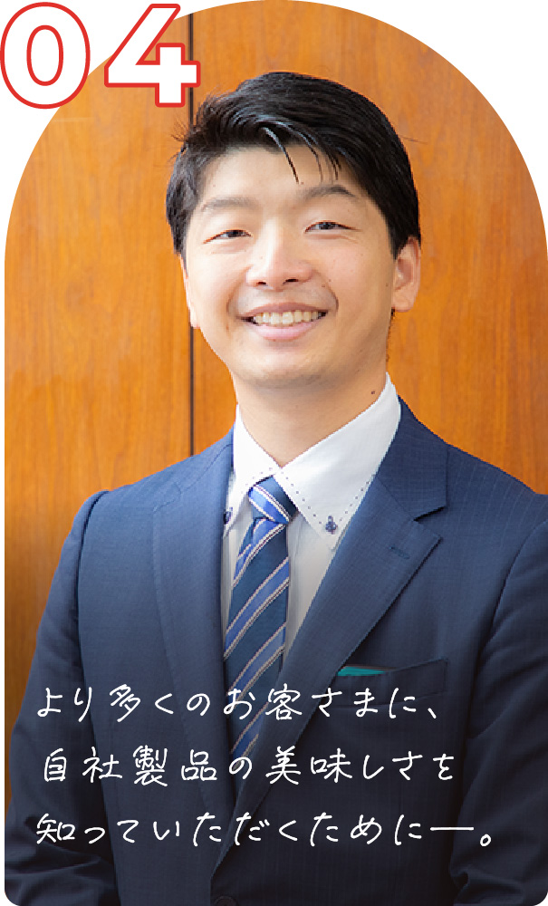 img_interview4_v5@2x-80