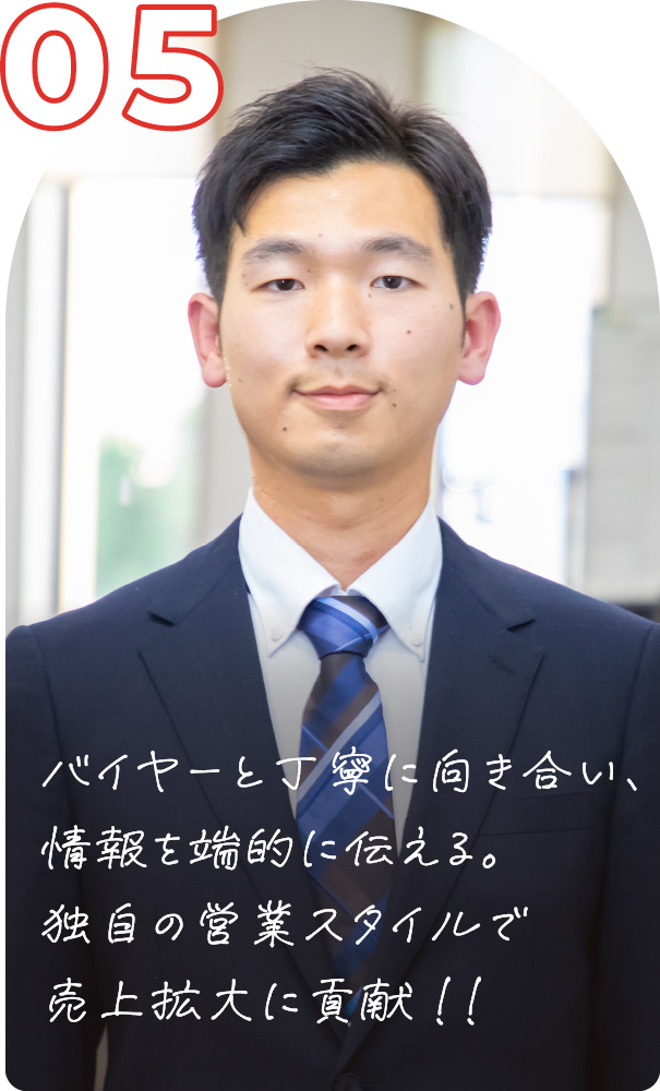 img_interview5_1@2x-80