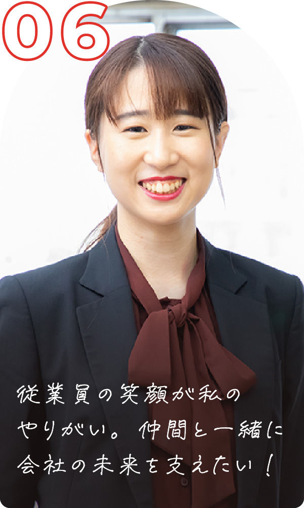 img_interview6@2x-80