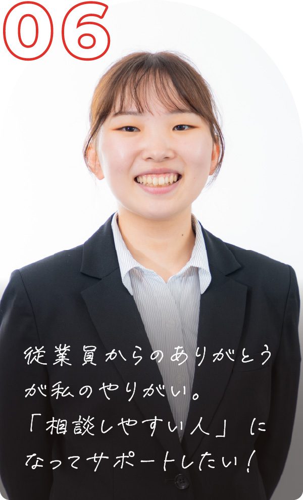 img_interview6_ver5