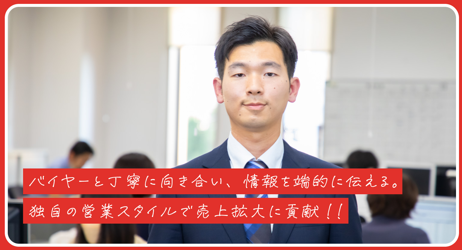 kamitsuji_mv